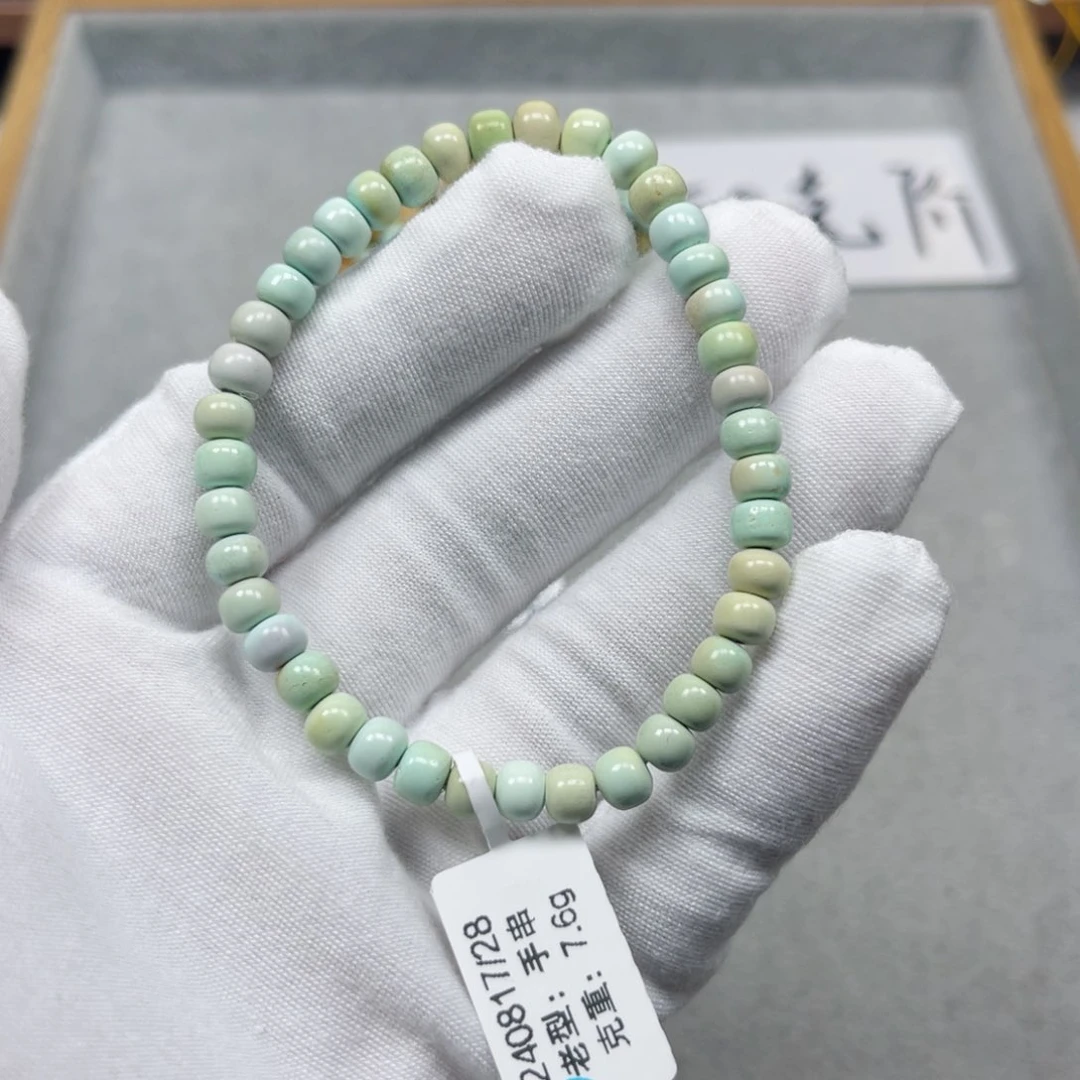 绿松石挂件未镶嵌