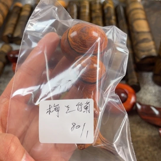 大叶紫檀（黑酸枝木类）梅****?