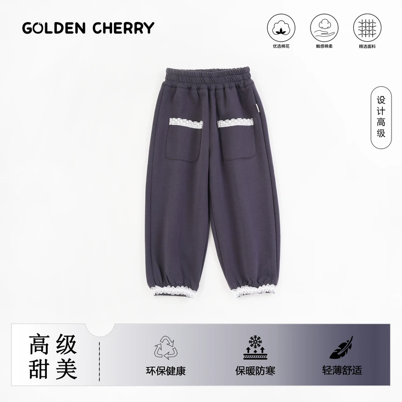y【金樱桃】小童紫色前大兜蕾丝束脚洋气卫裤QDD982