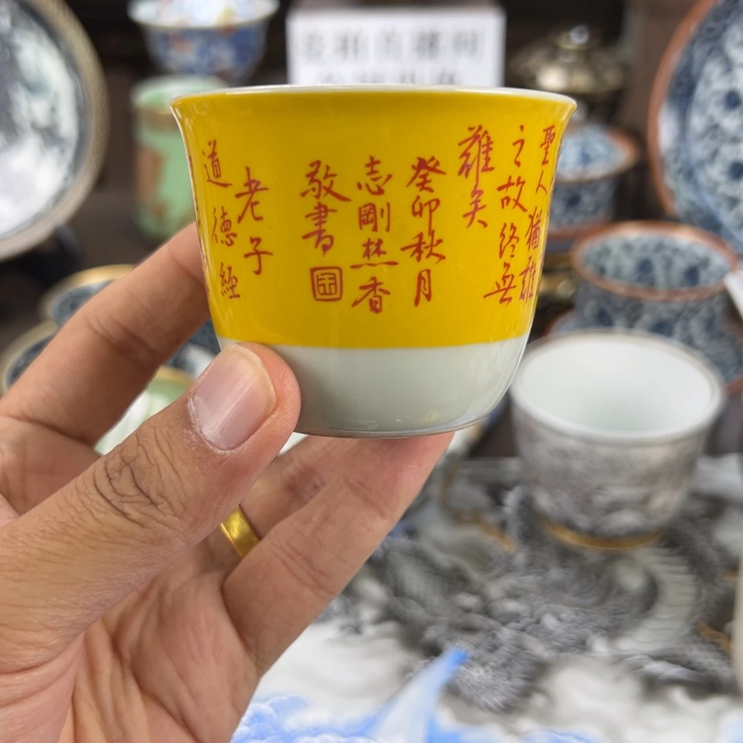 琴***榕景德镇手工手绘陶瓷