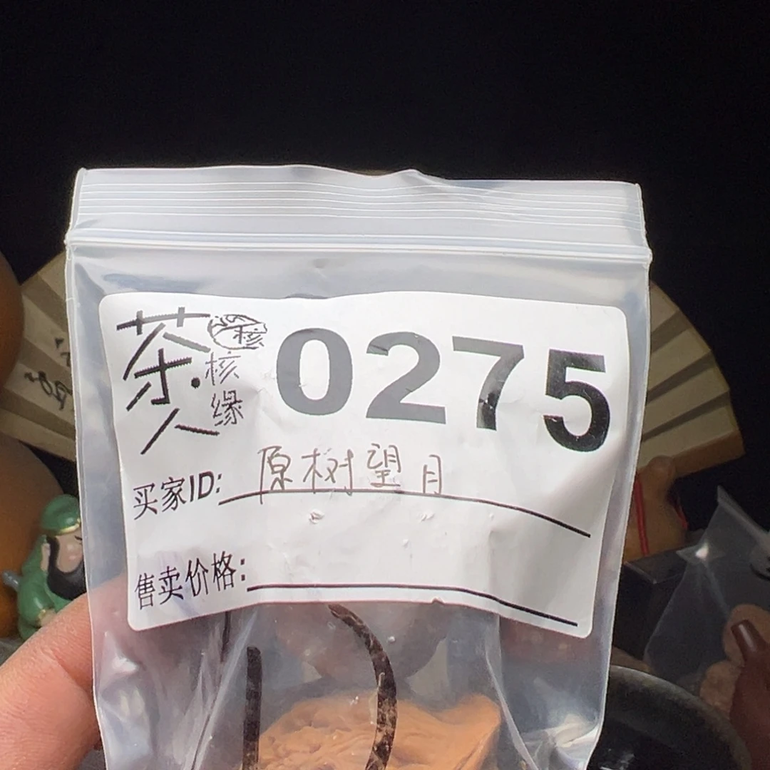 吊坠文玩核桃我们
