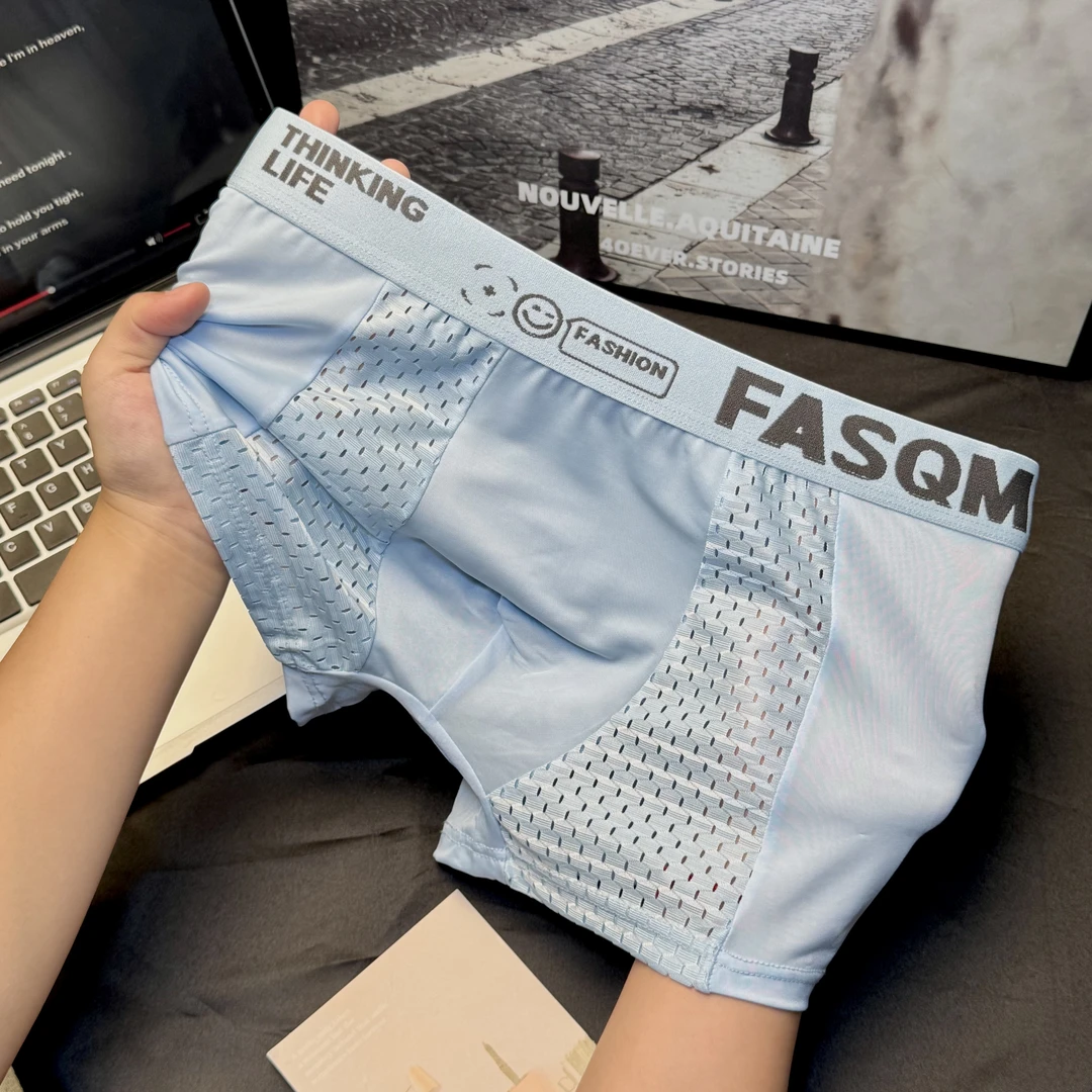 夏季男士冰丝内裤薄款抑菌透气丝滑大码空调裤四角平角男生短裤子