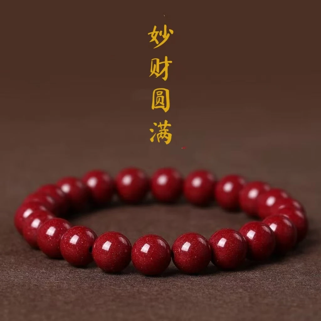 鸿运当头 红 饰品