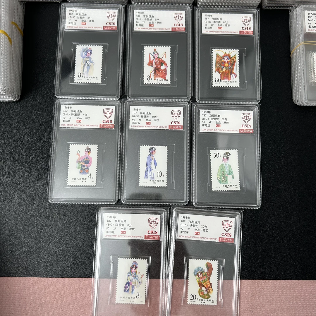 T87  京剧旦角  信泰原胶全品90OS分