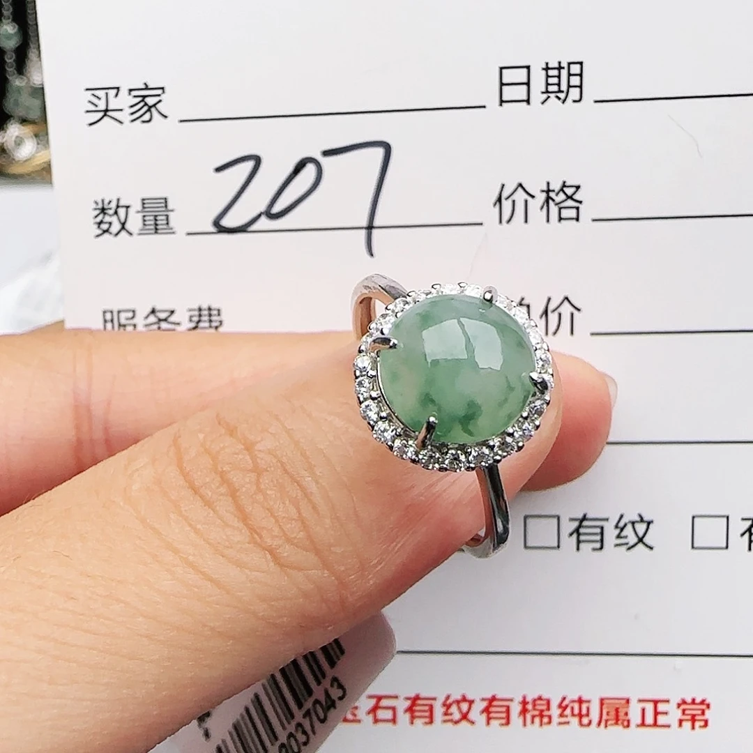 银S925镶嵌戒指翡翠戒指