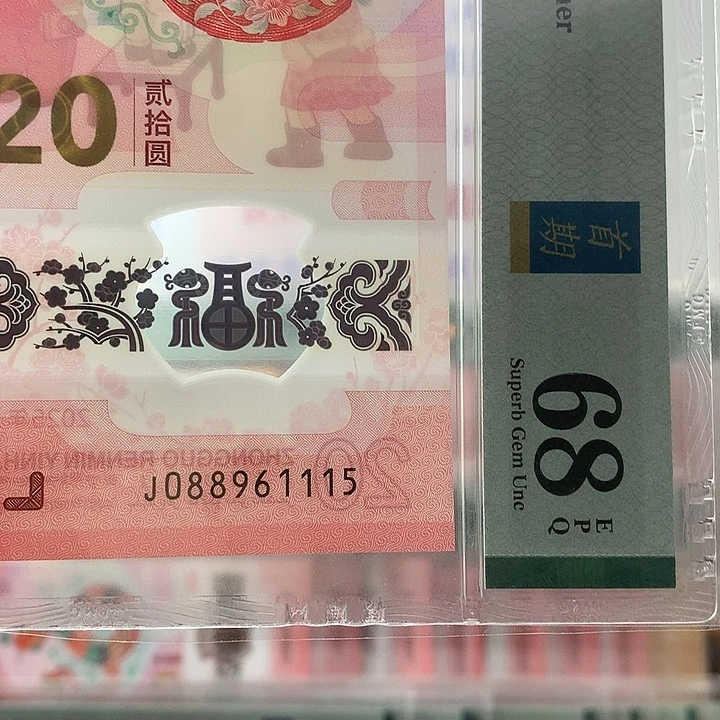 塑料金马车满号，1115