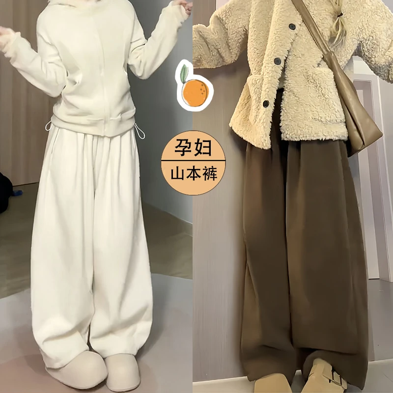 孕妇裤棕咖色雪尼尔阔腿裤秋冬2025新款垂感直筒休闲加绒保暖裤子