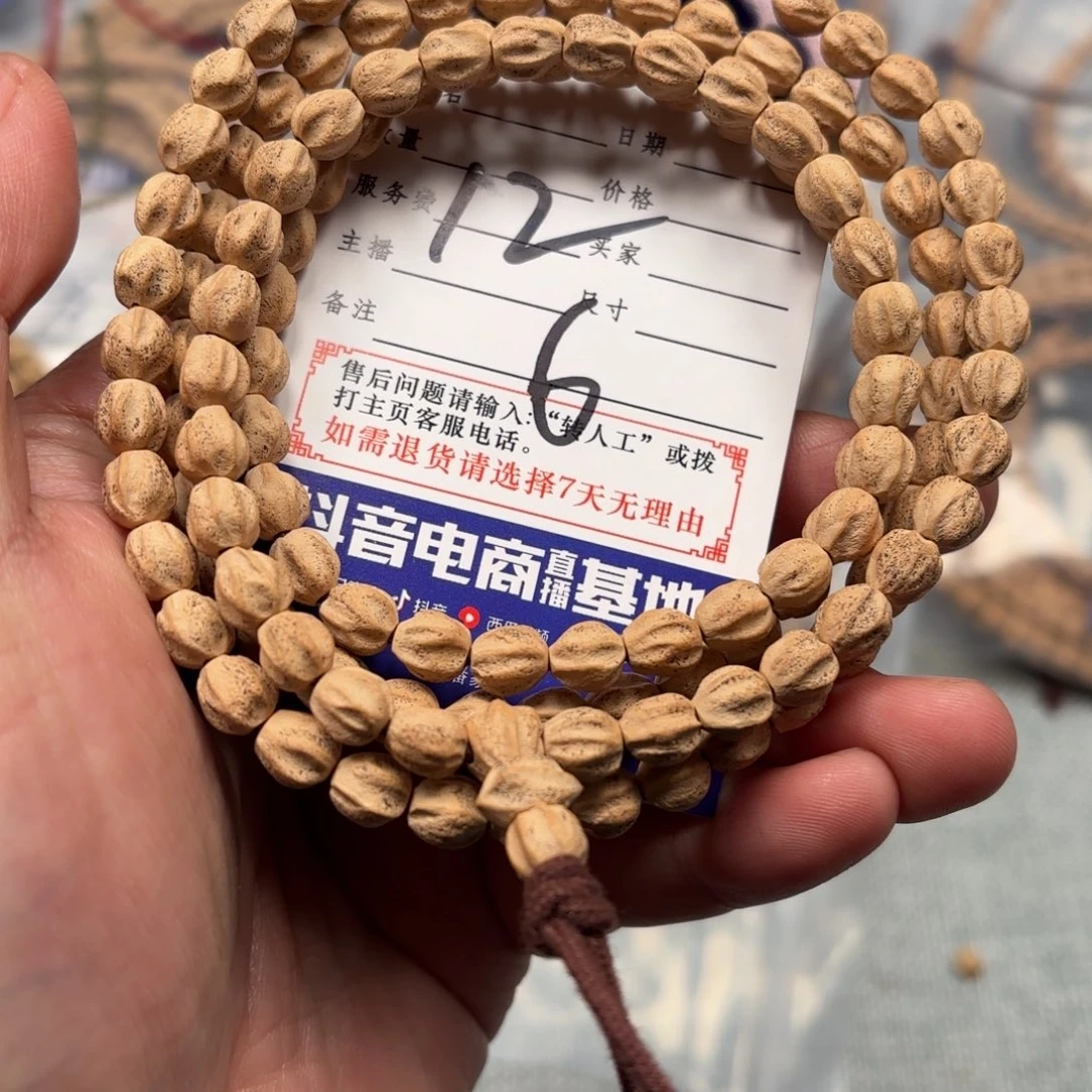 柏香籽/百香籽吊坠