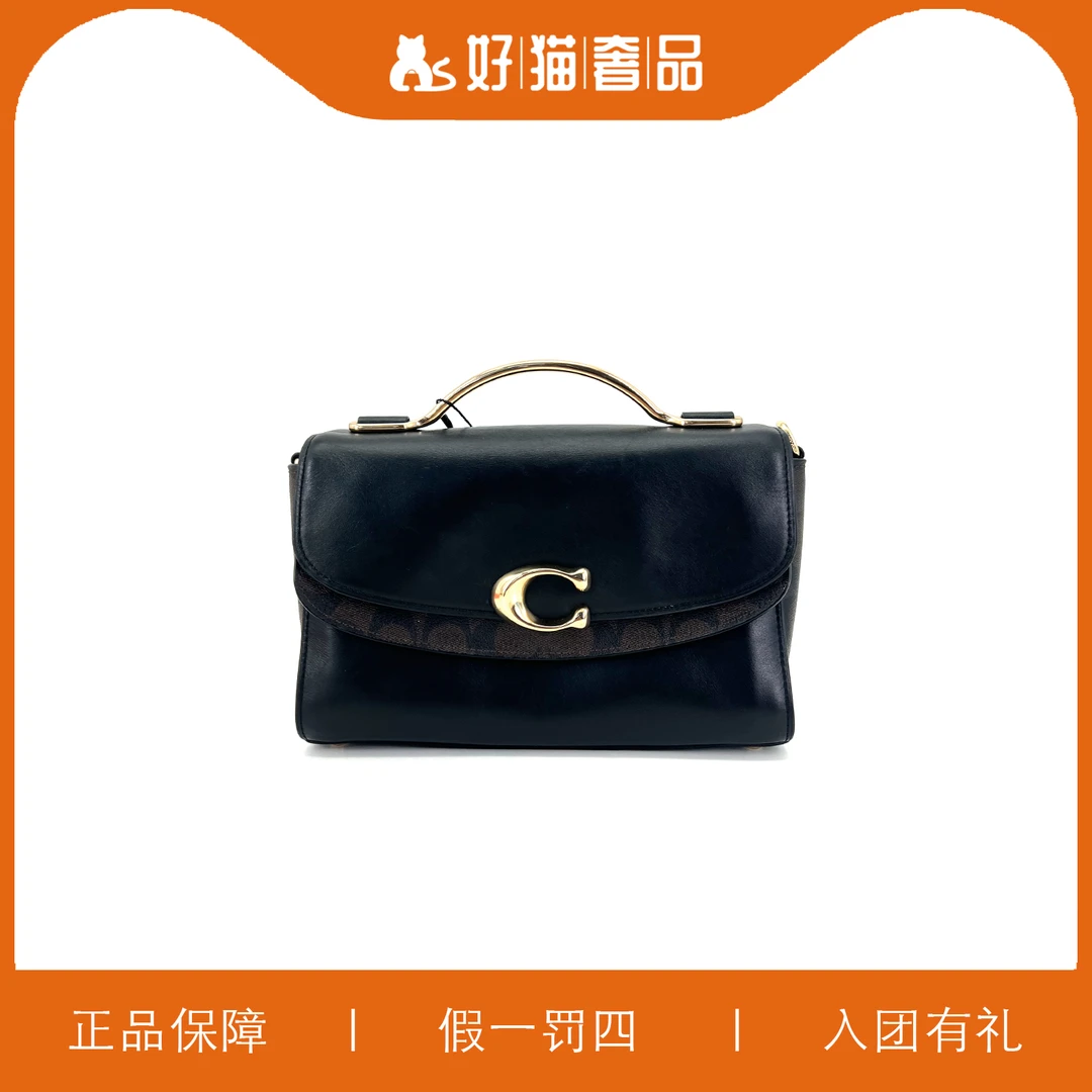 95新 COACH/蔻驰 蔻驰手提C扣/X2434/24X14X8