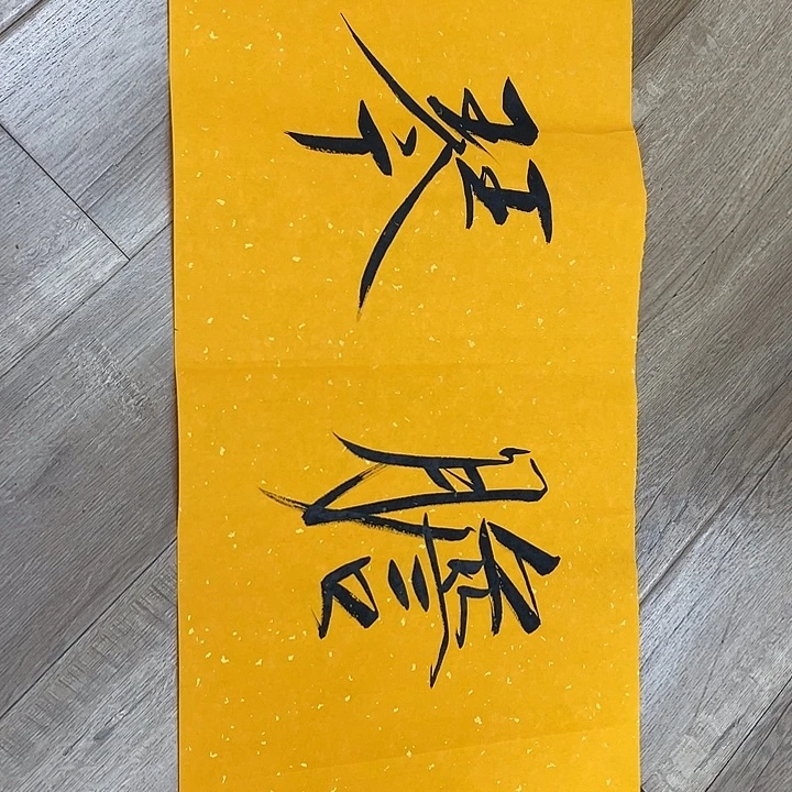 精品国画精品系列