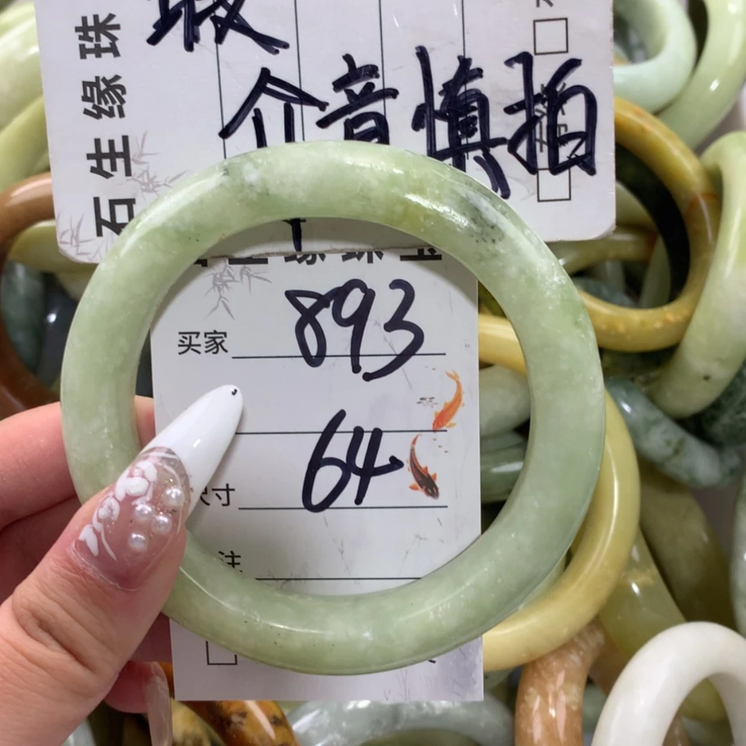 【闪购商品】未镶嵌蛇纹石玉手镯