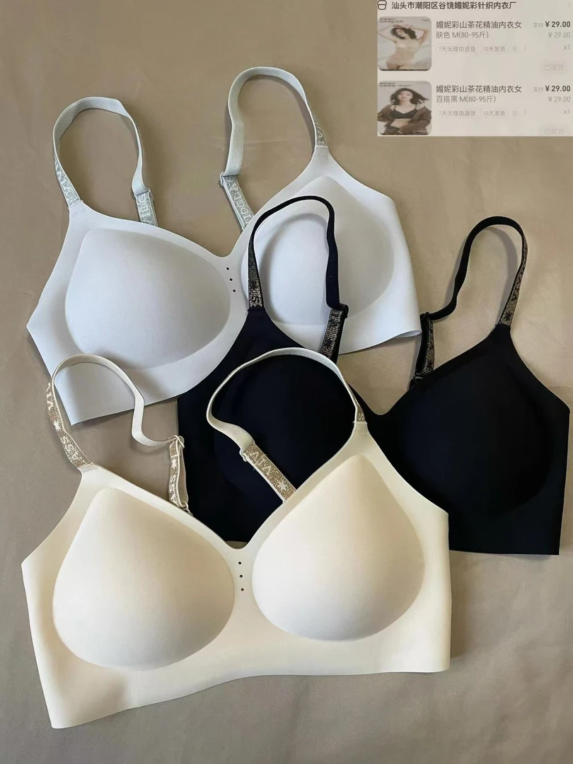 Z200~399高货内衣（找对应编号拍）