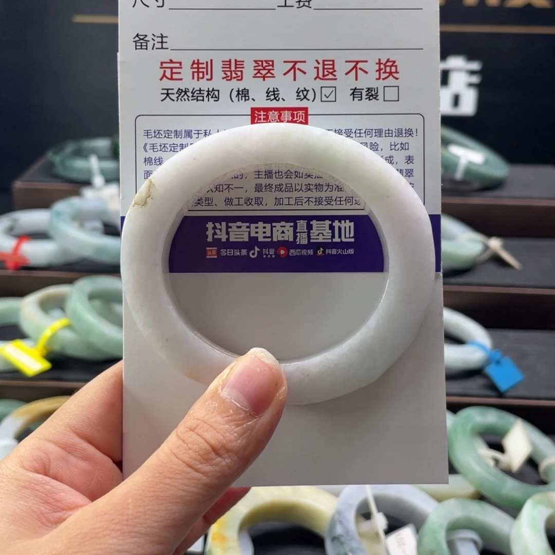 定制翡翠未镶嵌翡翠手镯53-58贵妇