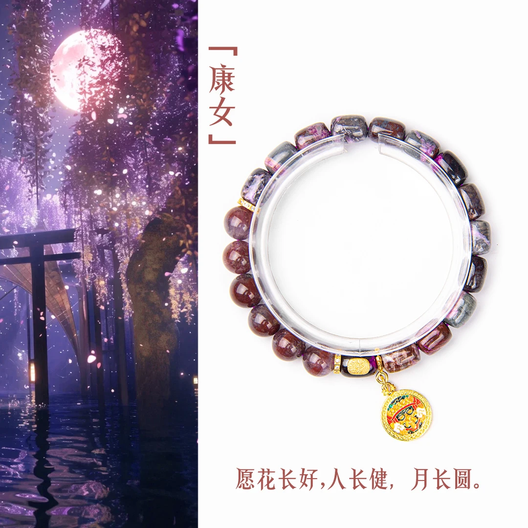 「康女」设计手串多宝手链项链DIY原创