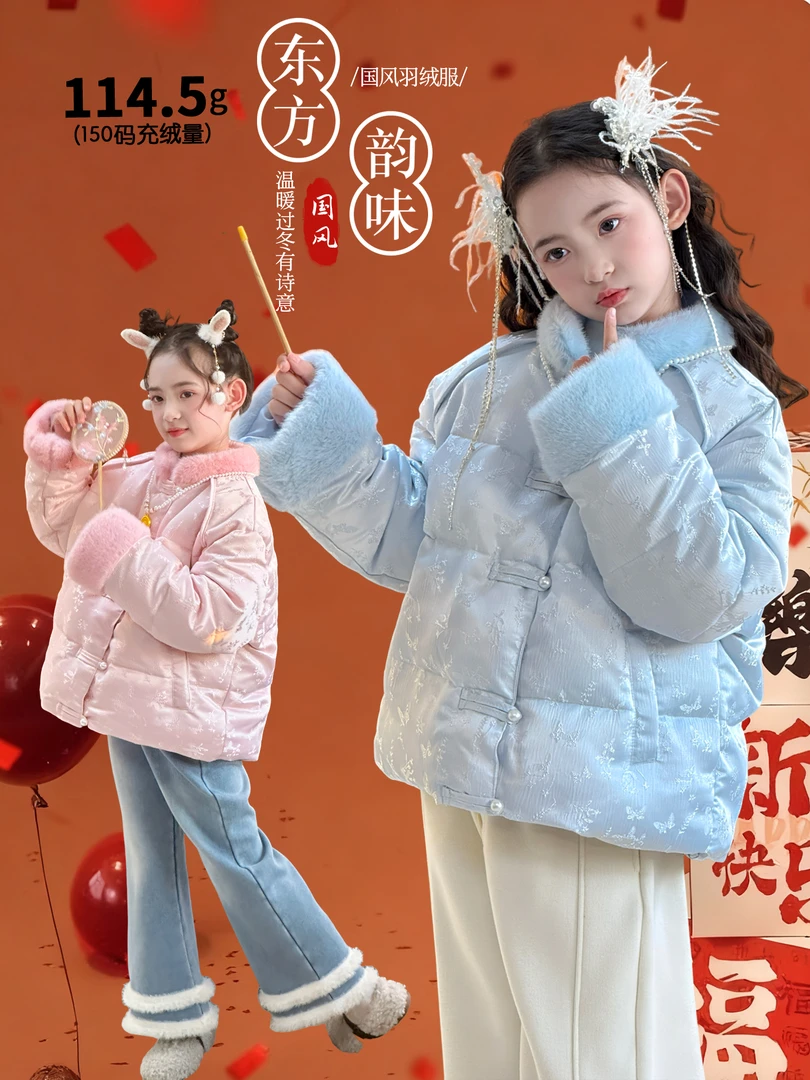 女童羽绒服2025冬季新款儿童拜年服国风加厚90白鸭绒外套25111731