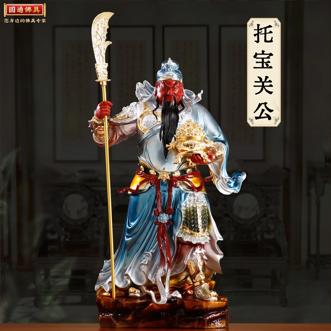圆通黄铜聚宝盆关公摆件公司店铺关羽关二爷家用摆件招财关公神像