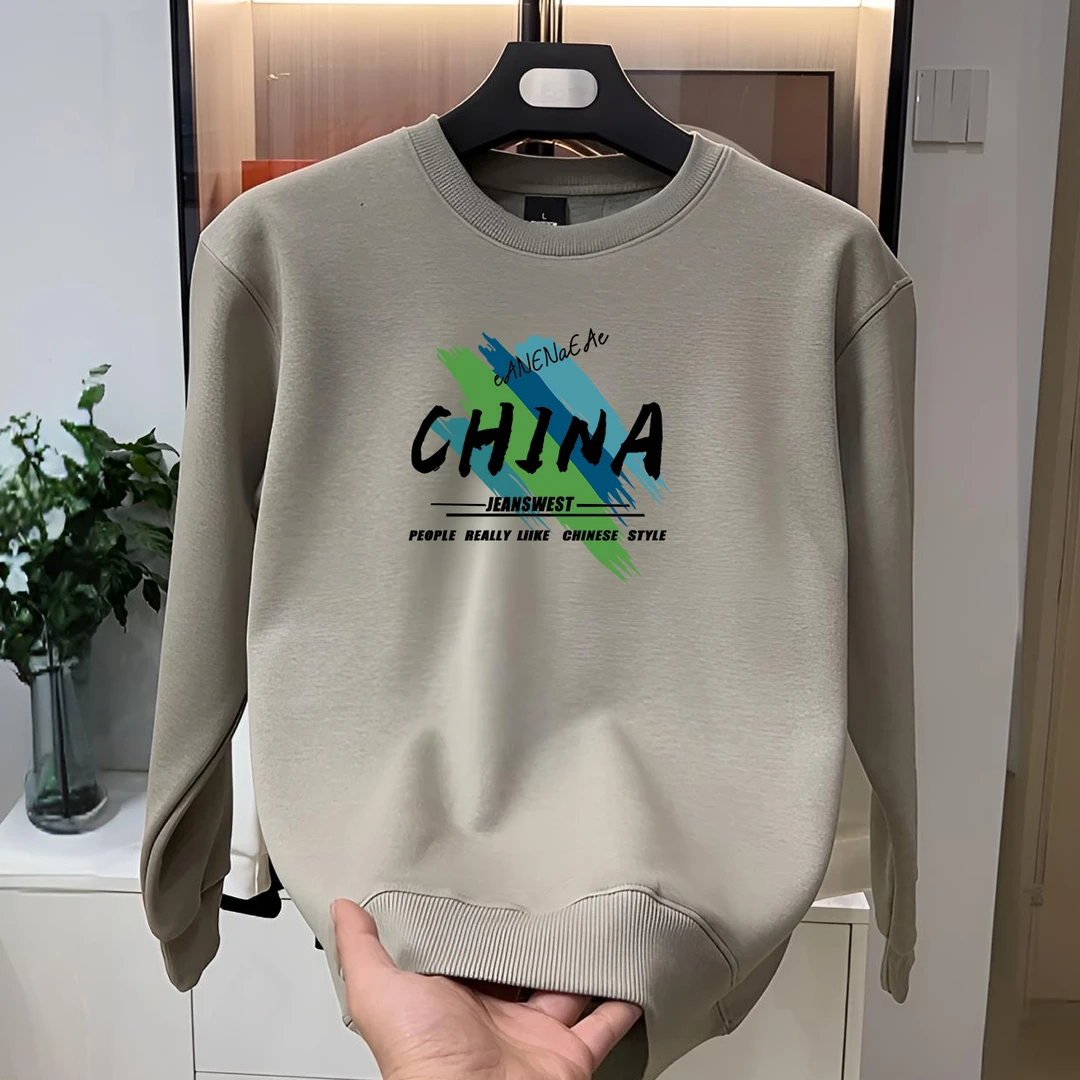 秋季圆领简约男士宽松休闲男长袖时尚百搭潮流套头卫衣