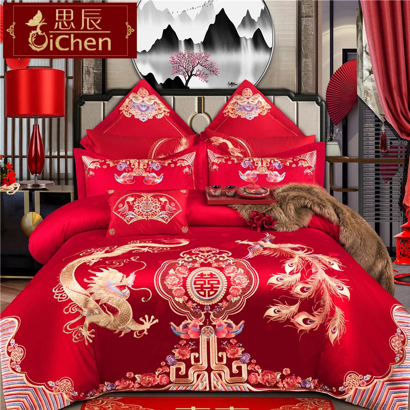 德国婚庆四件套大红床上用品1.8床结婚被子喜被被套床笠床裙款多