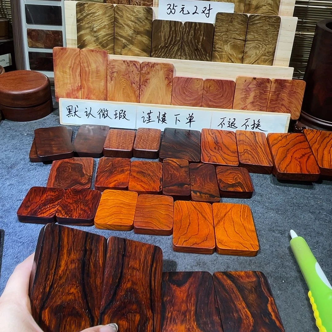 航***响牌子一物一拍直播间