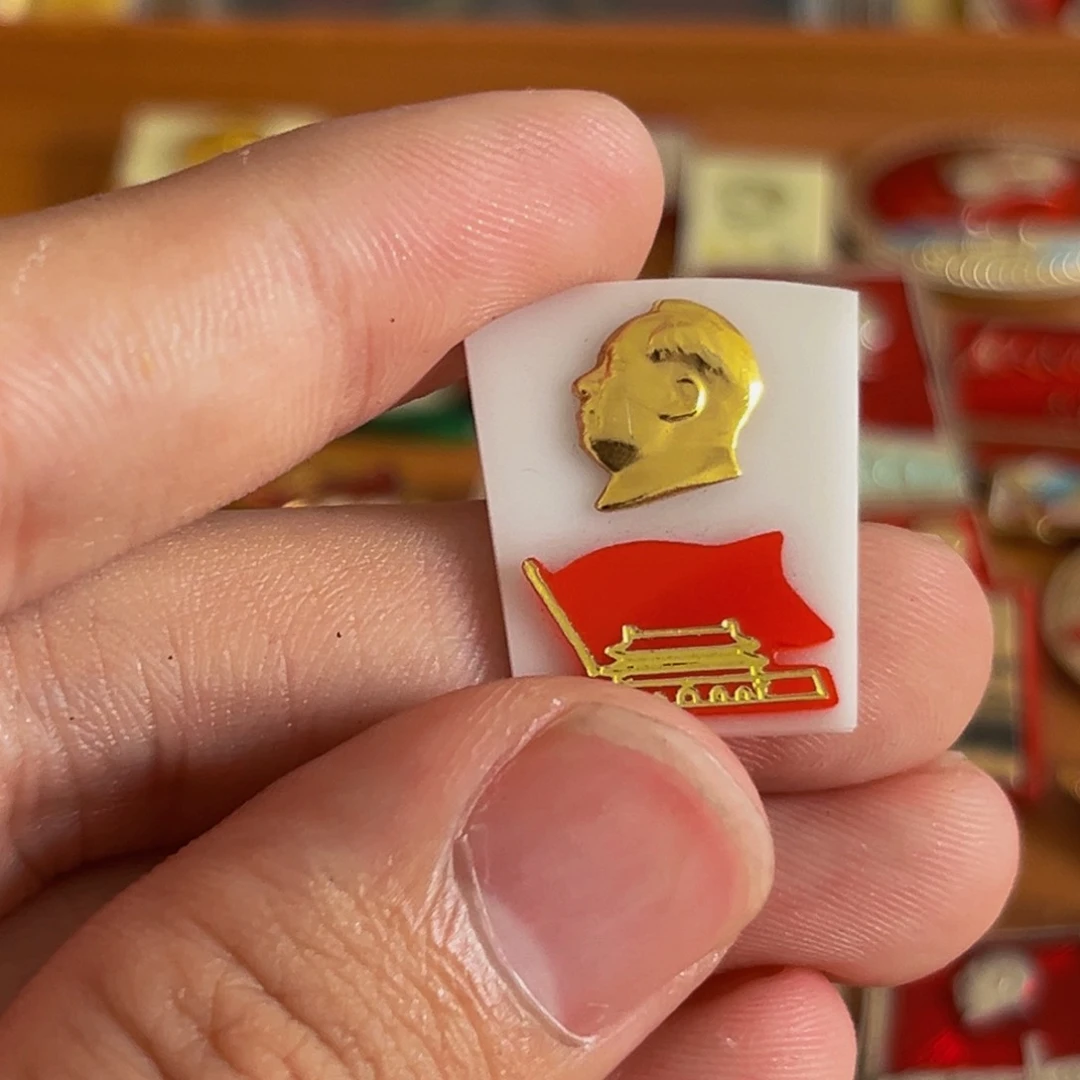 其他普通金属随**欲11111111111