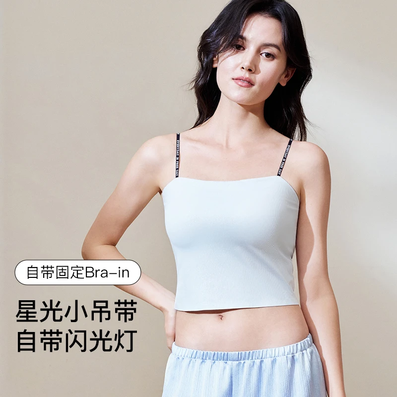 ubras星光凉感美背bra-in短款吊带夏季通勤显瘦时尚瑜伽休闲打底