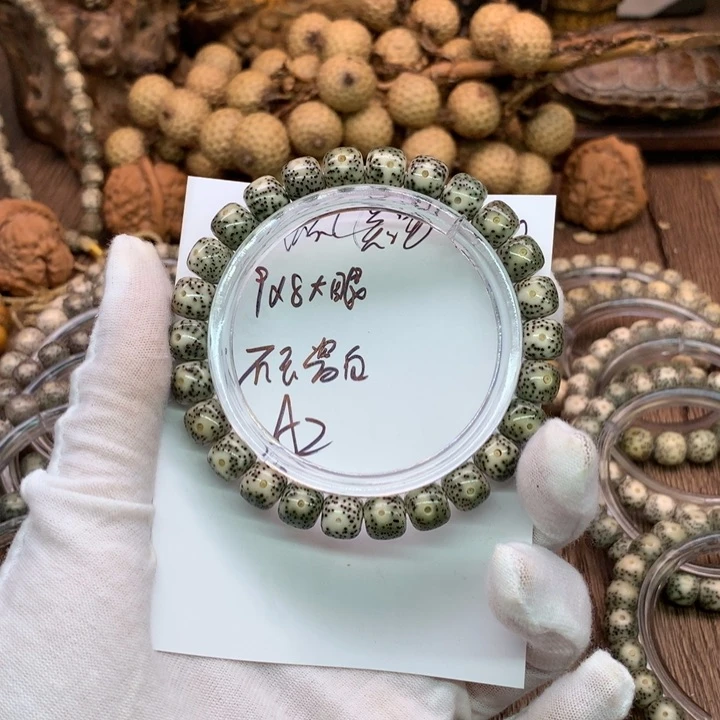 吊坠星月菩提9+8石玉骨瓷糯冰大眼睛