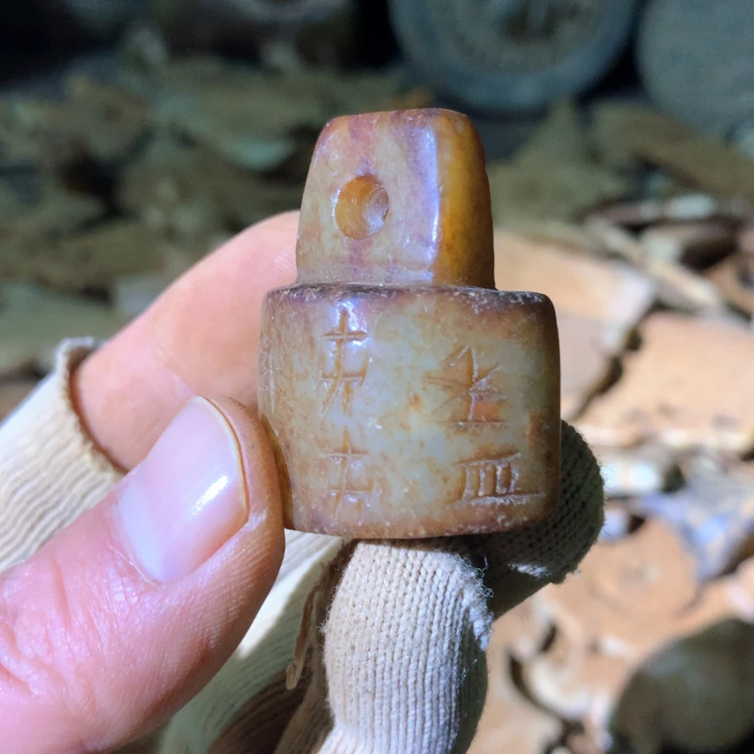 和田玉（糖玉）未镶嵌挂件