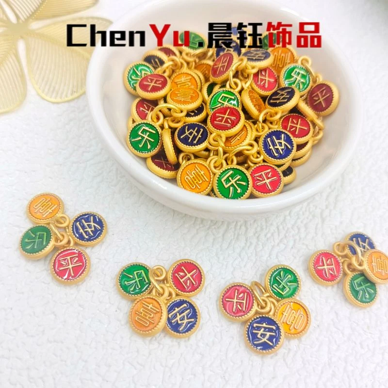 DIY古法鎏金平安喜乐吊坠珐琅彩配饰手链吊牌挂件饰品吉祥如意