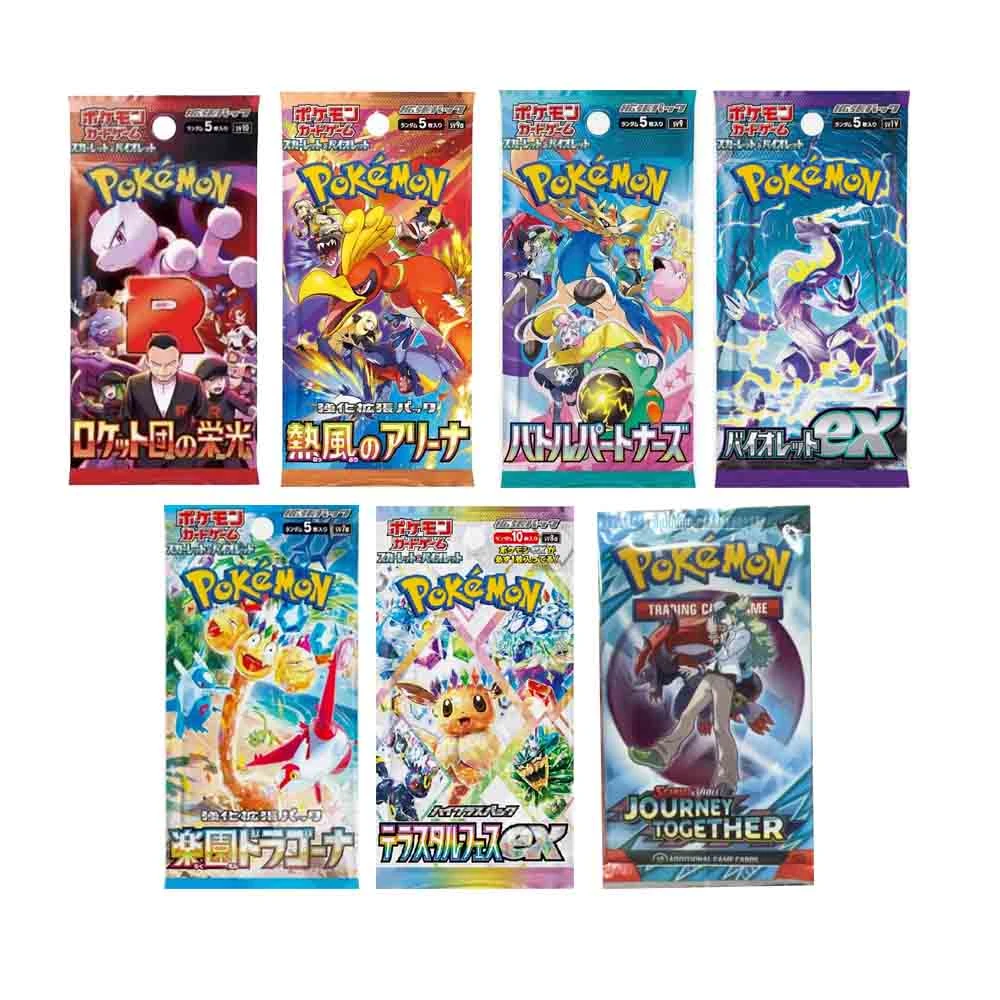 PTCG宝可梦 日版 美版 推推乐 (默认主播代拆)