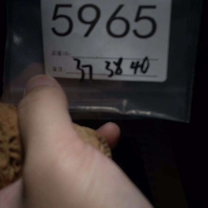 把件文玩核桃文玩核桃把件