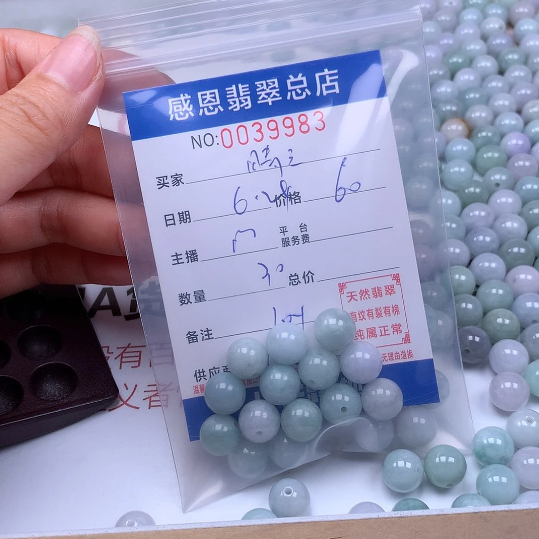 晴***y未镶嵌手链翡翠翡翠