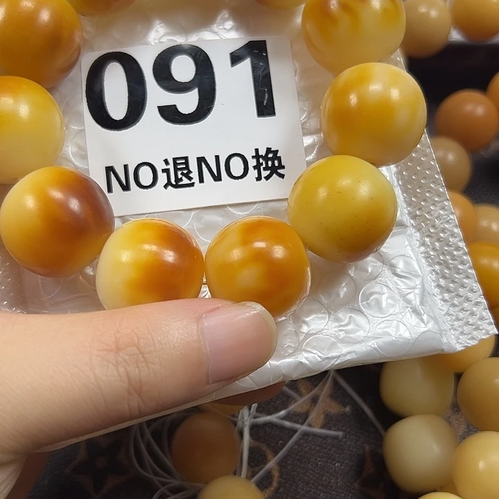 菩提根/象牙果吊坠