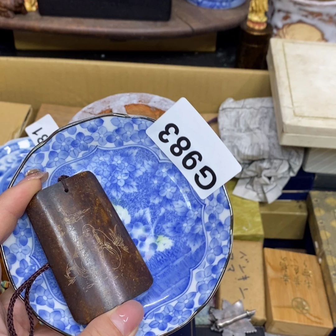 茶杯绿泥瓷瓷瓷瓷瓷瓷瓷瓷瓷