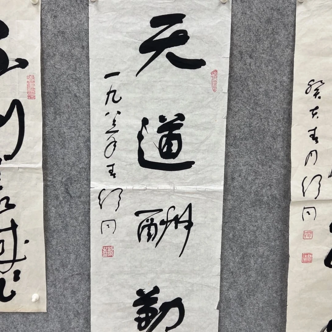 书法书法精品一副