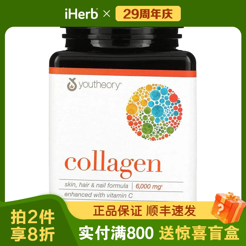 年轻原理,胶原蛋白，6,000 毫克，120 片