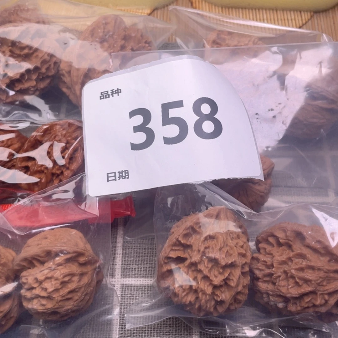 把件文玩核桃358号6对
