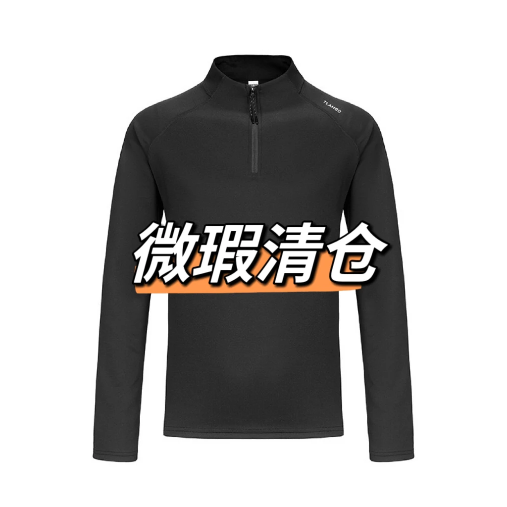 春款卫衣户外休闲男士卫衣男内搭保暖内搭弹力春款上新