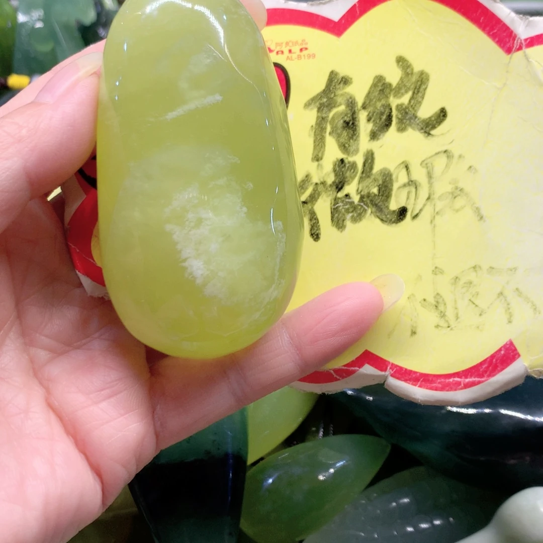 蛇纹石玉未镶嵌手把件