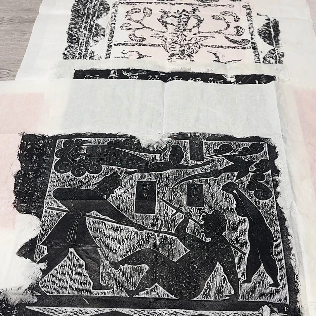 印石拓片用纸黄帝大战蚩尤
