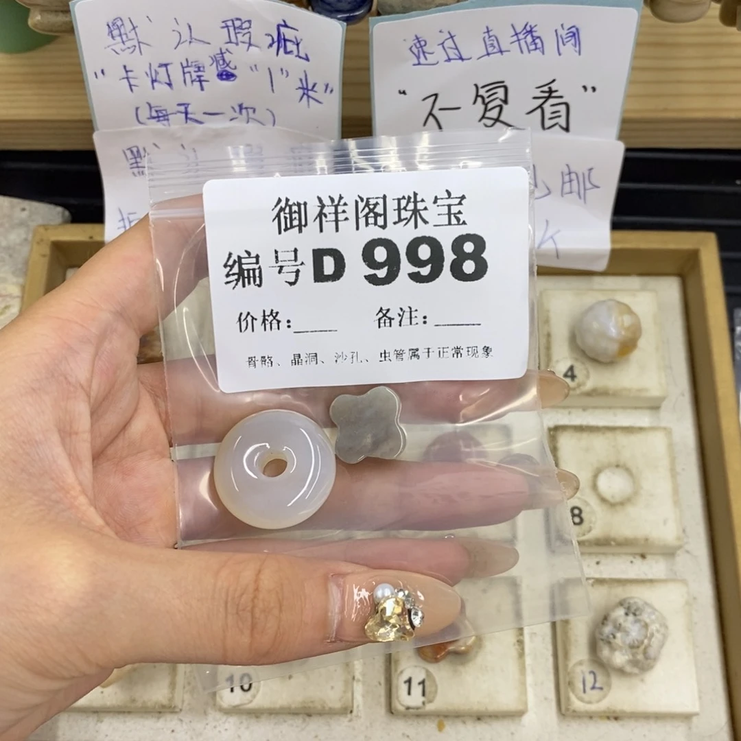 合金硅化珊瑚戒指可*