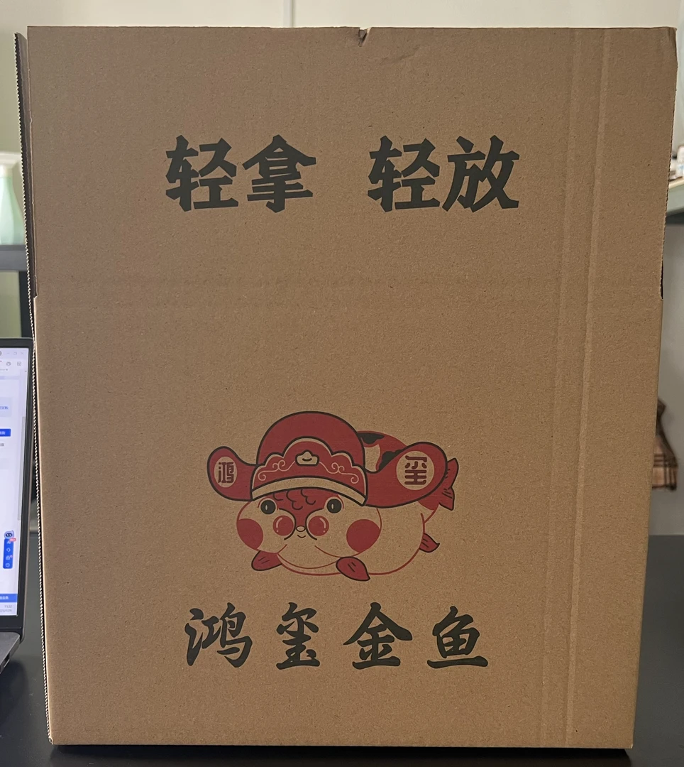 顺丰陆运发货箱保护金鱼安全到家（运费补差）养殖运输