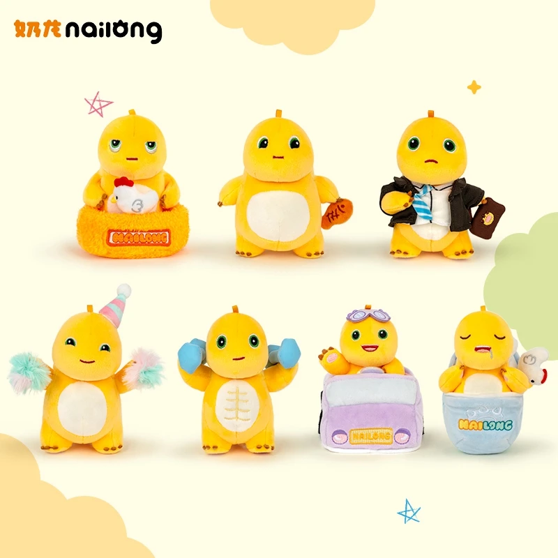 正版打工奶龙一周毛绒玩具挂件桌面摆件书包挂饰男女孩生日礼物