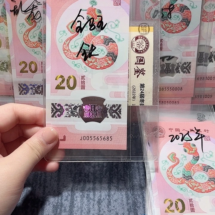 塑料005565685。。。。。。。