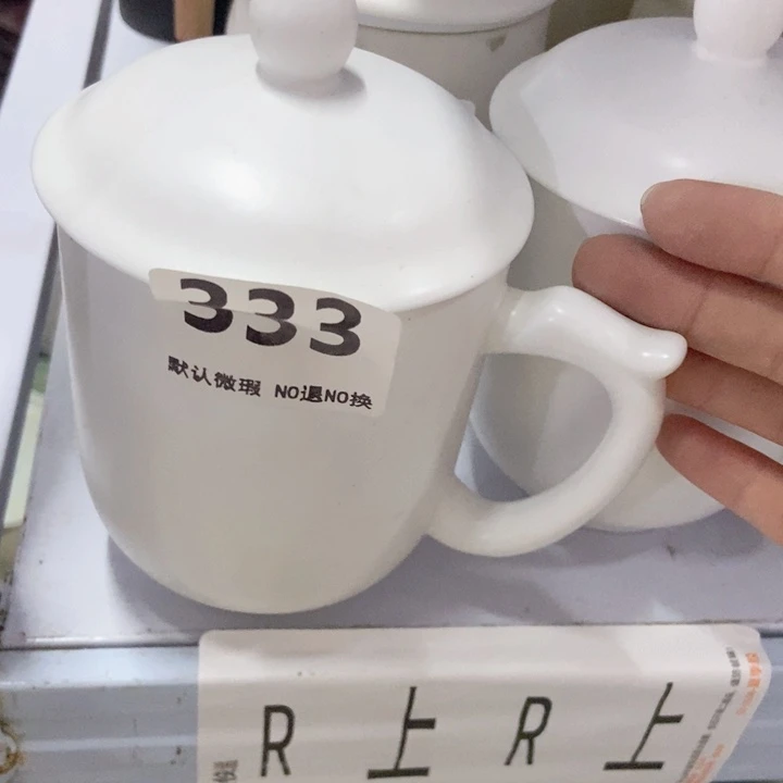 茶具微瑕，介意勿拍