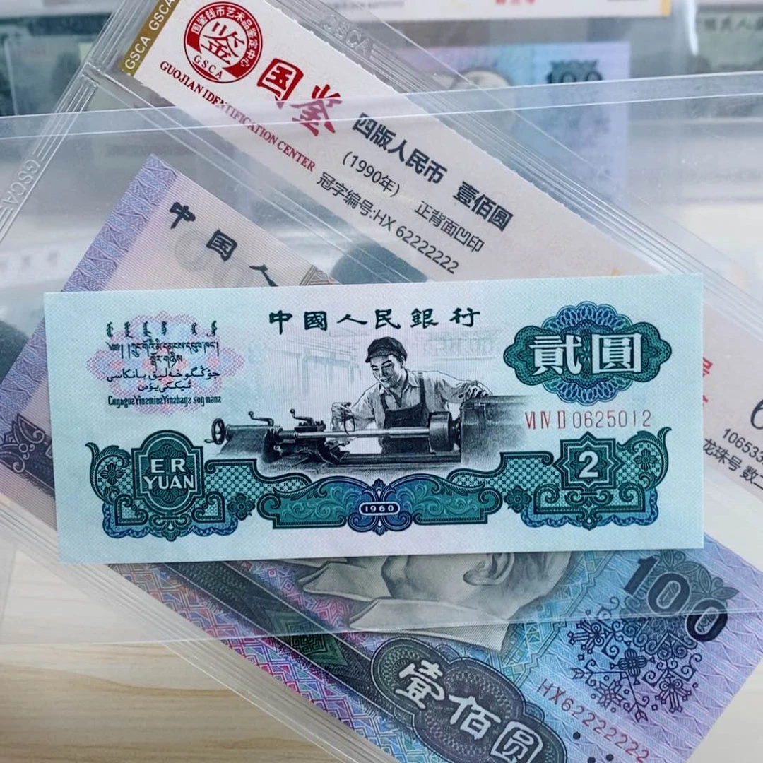 土****尘古币车工无347尾5012