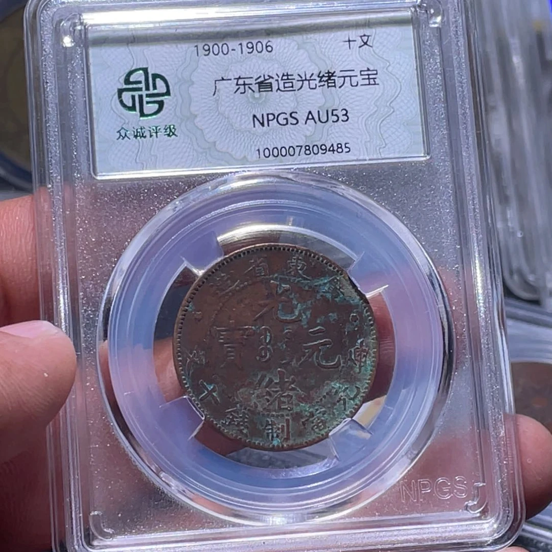 金属江南收藏江南柴9485