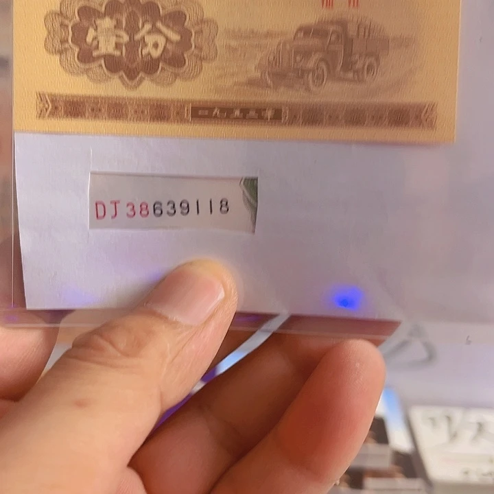 用***099203863911800000000