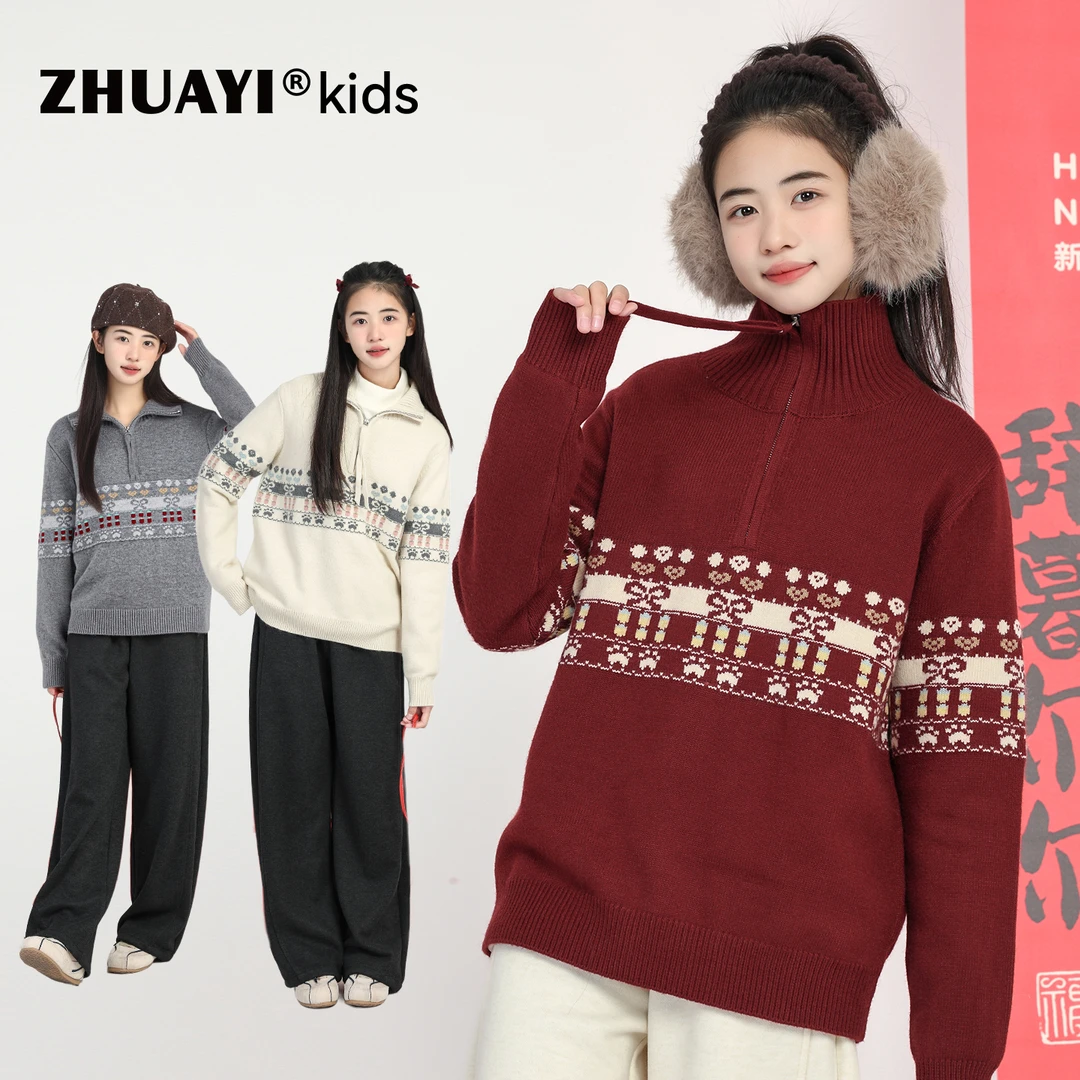 女童提花半高领毛衣2025新款年装秋冬保暖内搭针织衫（25405327）4
