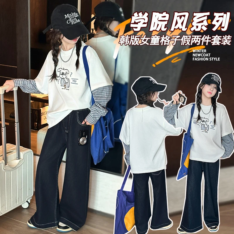 少女风薄款卡通动漫2025春秋新款休闲T假两件女童学院风中大童