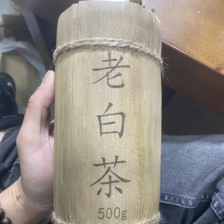 2017年老白茶普洱茶【白茶沱500克】